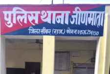 सीकर पुलिस ने एक बदमाश को पकड़ा : बदमाश देशी कट्टा लेकर घूम रहा था, पुलिस ने बिना नंबर की एक मोटरसाइकिल भी जब्त की