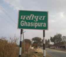 घसीपुरा को मिला ग्राम पंचायत का दर्जा : राज्य सरकार ने कांवट ग्राम पंचायत का पुनर्गठन कर बनाई नई ग्राम पंचायत, ग्रामीणों ने विधायक का जताया आभार