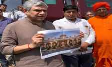 वीडियो न्यूज : खाटूश्यामजी में बनेगा नया रेलवे स्टेशन : सुंदरपुरा रेलवे स्टेशन का निर्माण कार्य शीघ्र होगा शुरू, केंद्रीय रेल मंत्री अश्विनी वैष्णव ने की घोषणा