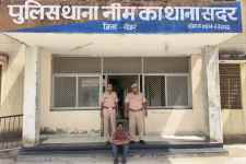 वीडियो न्यूज़ : नीमकाथाना सदर पुलिस की बड़ी कार्रवाई: सोशल मीडिया पर अवैध हथियारों के साथ फोटो अपलोड करने के मामले में एक युवक को किया गिरफ्तार