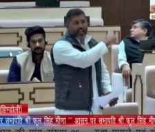 वीडियो न्यूज़ : चांदना बोले - "ऑनलाइन सट्टा और नशा गंभीर बीमारी" : चांदना ने भाजपा पर ऑनलाइन सट्टा कंपनियों से चंदा लेने का लगाया आरोप, कहा - युवाओं का खून चूस रहे