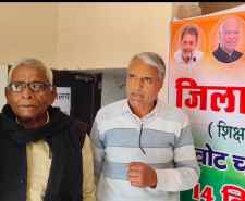 वीडियो न्यूज़ : नीमकाथाना में जिला कांग्रेस शिक्षक प्रकोष्ठ की बैठक : 14 दिसंबर को रामलीला मैदान में कांग्रेस की महारैली  में जाने की तैयारियों को लेकर हुई चर्चा