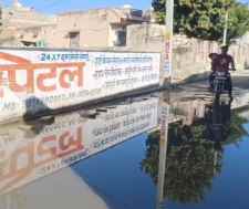 वीडियो न्यूज़ : नीमकाथाना नगरपालिका क्षेत्र में आमजन भगवान भरोसे : जलभराव की समस्या में निकलना मुश्किल, पार्षद प्रत्याशी ने वीडियो बनाकर दिखाया, नगरपालिका से की अपील