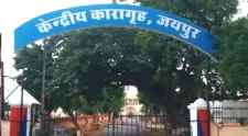 जेल में पूर्व विधायक के पास मिल मोबाइल : बहरोड के पूर्व विधायक बलजीत यादव MLA फंड घोटाले में जेल मे है बंद; कंबल में मिला मोबाइल