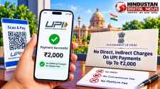 ₹2,000 से ज्यादा UPI लेनदेन पर चार्ज लगेगा : 15 अक्टूबर 2026 से लागू होंगे नियम, ट्रांजेक्शन पर ₹300 से ज्यादा नहीं ले सकेंगे