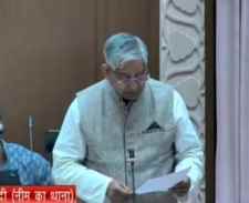 वीडियो न्यूज़ : विधानसभा में गूंजा नीमकाथाना की जमीन - किसानों के हक का मुद्दा : विधायक सुरेश मोदी ने उठाए राजस्व सुधारों के ठोस सवाल, किसानों के खातेदारी हक, राजस्व सुधारों पर की पैरवी