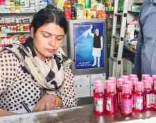 भिंड में कोडीन युक्त दवाओं विक्री पर सख्ती : औषधि निरीक्षक ने जारी की एडवाइजरी,  ड्रग्स इंस्पेक्टर ने सात मेडिकल संचालकों को थमाए नोटिस