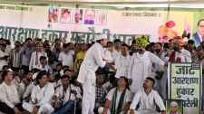 वीडियो लाइव : भरतपुर में जाट आरक्षण को लेकर हुंकार रैली : सांसद बेनीवाल ने बोलना शुरू किया तो भाजपा-विधायक मंच छोड़कर गए
