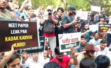 वीडियो लाइव : दिल्ली के जंतर-मंतर पर कॉकरोच जनता पार्टी का प्रदर्शन : प्रदर्शन में हजारों प्रदर्शनकारी शामिल, शिक्षा मंत्री धर्मेन्द्र प्रधान इस्तीफा दो के नारे; अभिजीत दीपके भी मौजूद