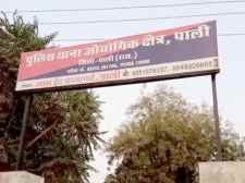 दीपावली की सफाई करते पैर फिसला, युवती की मौत : पानी की टंकी की सफाई करते समय फिसला पैर,  किराए के मकान में कर रही थी प्रतियोगी परीक्षा की तैयारी