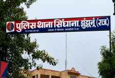 कार ड्राइवर का किडनैप कर मारपीट : पीड़ित को जान बचाकर भागना पड़ा, थार-फॉर्च्यूनर से कार को मारी थी टक्कर