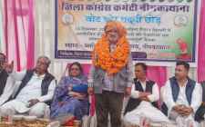 वीडियो न्यूज़ : कांग्रेस की दिल्ली महारैली को लेकर नीमकाथाना में मीटिंग : नीमकाथाना से जायेंगे हजारों कांग्रेस कार्यकर्ता, नवनिर्वाचित जिला अध्यक्ष जी.एन. घसीया का किया स्वागत