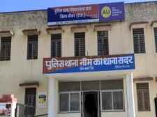नीमकाथाना में ठेकेदार कर्मचारी से मारपीट का आरोप : पावर हाउस से तार चोरी करने से रोकने पर मारपीट का आरोप, मारपीट कर पावर हाउस की छत से नीचे फेंका