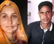 प्रेमी के बाद  प्रेमिका ने भी दम तोड़ा :  ससुर-जेठ ने विधवा बहू और उसके प्रेमी को जिंदा जलाया था, दो दिन पहले प्रेमी ने दम तोड़ दिया था, दो आरोपी गिरप्तार