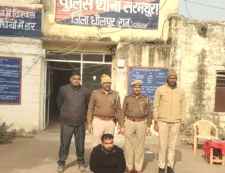 वनरक्षक की मौत मामले में पुलिस की कार्रवाई : पुलिस ने बजरी माफिया को धरदबोचा, बजरी माफिया वनरक्षक को ट्रैक्टर से टक्कर मारकर भाग गए थे