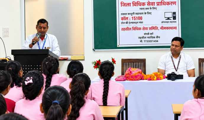 विधिक साक्षरता शिविर आयोजित : नीमकाथाना की दिशा पब्लिक स्कूल में हुआ आयोजित, 155 लाभार्थियों ने लिया भाग