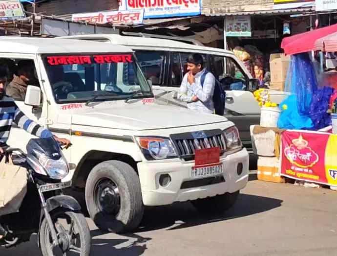 वीडियो न्यूज़ : नीमकाथाना में अतिक्रमण के आगे बेबस प्रशासन :  विरोध के कारण बिना अतिक्रमण हटाए लौटा, आखिर नीमकाथाना को कब मिलेगा जाम से छुटकारा.?