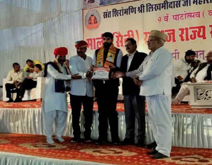 राज्य स्तरीय प्रतिभा सम्मान समारोह : समाजसेवा की मिसाल - मुकेश हर्ष को मिला राज्य स्तरीय सम्मान, अब तक 51 बार कर चुके रक्तदान