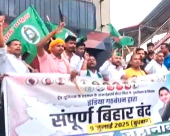 वीडियो लाइव : आज सम्पूर्ण बिहार बंद , रोकी ट्रेन  : बिहार में चुनाव आयोग के फैसले का विरोध , महागठबंधन ने बुलाया बिहार बंद , SDM और डिप्टी SP की गाड़ी रोकी