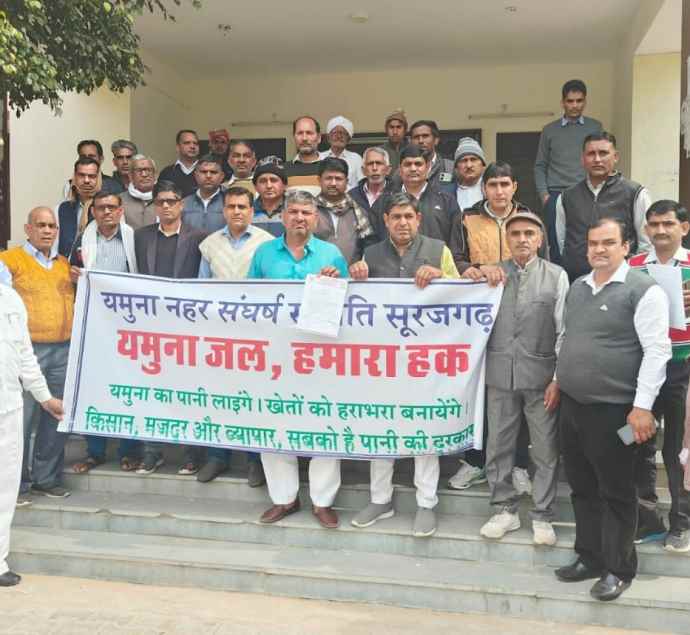 अपने हक़ के लिए मुख्यर हुए किसान : 1994 का यमुना जल समझौता लागू करने के लिए प्रधानमंत्री और मुख्यमंत्री के नाम ज्ञापन दिया
