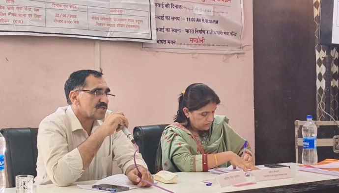 वीडियो न्यूज़ : मंडोली गांव में प्रस्तावित खनन पट्टे का विरोध : प्रस्तावित खनन पट्टे के लिए आयोजित जनसुनवाई में हंगामा, ग्रामीणों उतरे विरोध में; बोले - पहले गांव को विस्थापित करें या खनन बंद करें.