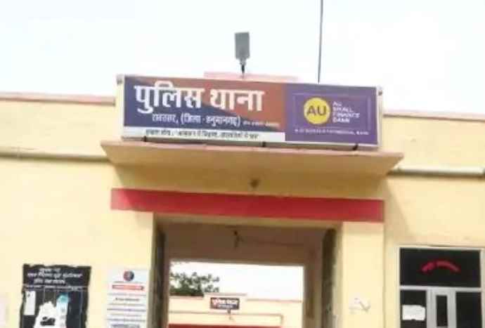 हनुमानगढ़ में 7 वर्षीय बच्चे पर फायरिंग : घायल बच्चे को सामुदायिक स्वास्थ्य केंद्र में करवाया भर्ती, अंगूठे और उंगलियों में आई चोटें