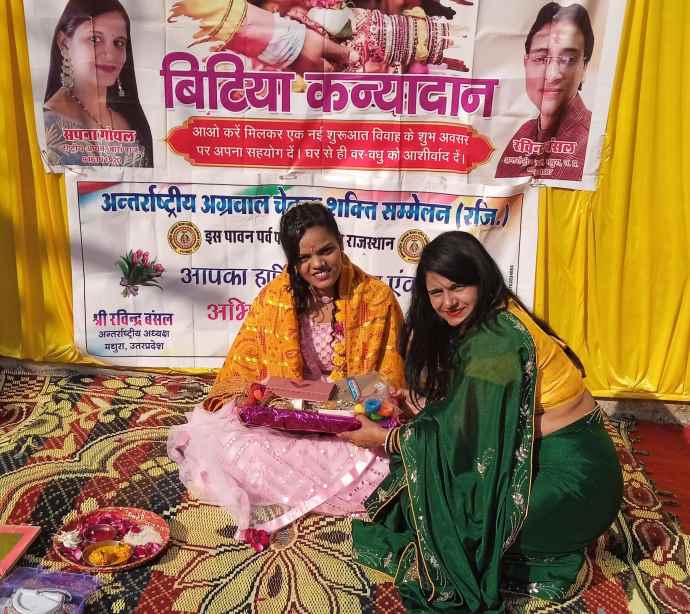 कन्यादान कर कमाया पुण्य : सपना गोयल ने उठाया निर्धन बेटी के कन्यादान का बीड़ा, नव दंपति के लिए उपयोगी सामग्री भी भेंट
