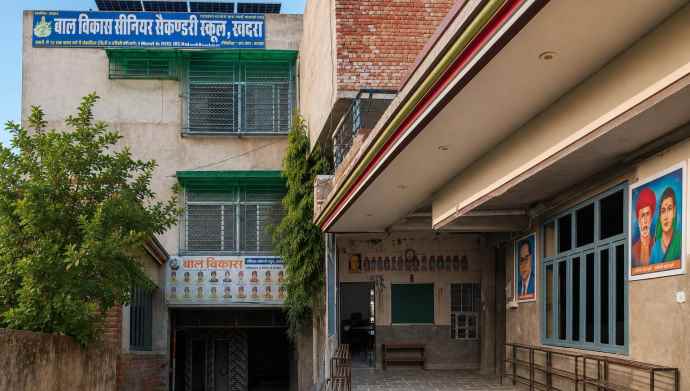 बाल विकास सीनियर सेकेंडरी स्कूल के विद्यार्थियों ने रचा इतिहास : विद्यार्थियों ने सरकारी सेवाओं से लेकर राष्ट्रीय स्तर की परीक्षाओं तक लहराया विद्यालय का परचम