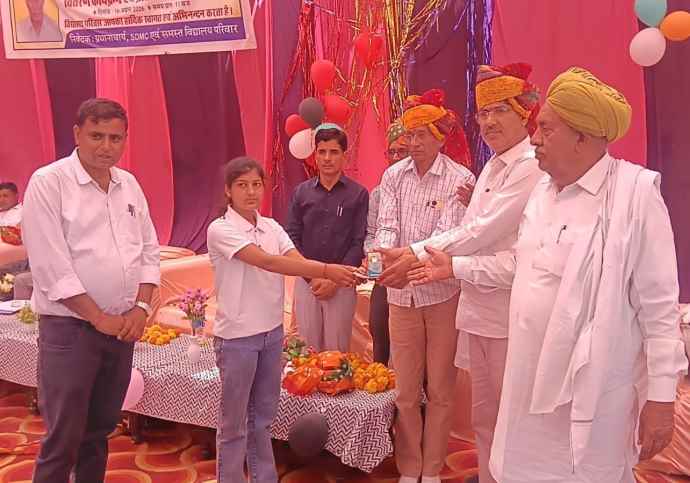वीडियो न्यूज़ : सरकारी स्कूल की छात्रा ने बोर्ड में किया टॉप : भामाशाह ने 11 हजार रुपए नगद और हाथ घड़ी देकर किया सम्मान, स्कूल परिवार ने भामाशाह परिवार का किया सम्मान