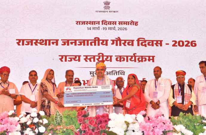 सीएम भजनलाल शर्मा ने दी बड़ी सौगात : 1,902 करोड़ से अधिक की लागत के 326 विभिन्न विकास कार्यों का किया शिलान्यास एवं लोकार्पण, बालिकाओं को की स्कूटी वितरित