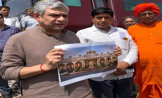 वीडियो न्यूज : खाटूश्यामजी में बनेगा नया रेलवे स्टेशन : सुंदरपुरा रेलवे स्टेशन का निर्माण कार्य शीघ्र होगा शुरू, केंद्रीय रेल मंत्री अश्विनी वैष्णव ने की घोषणा