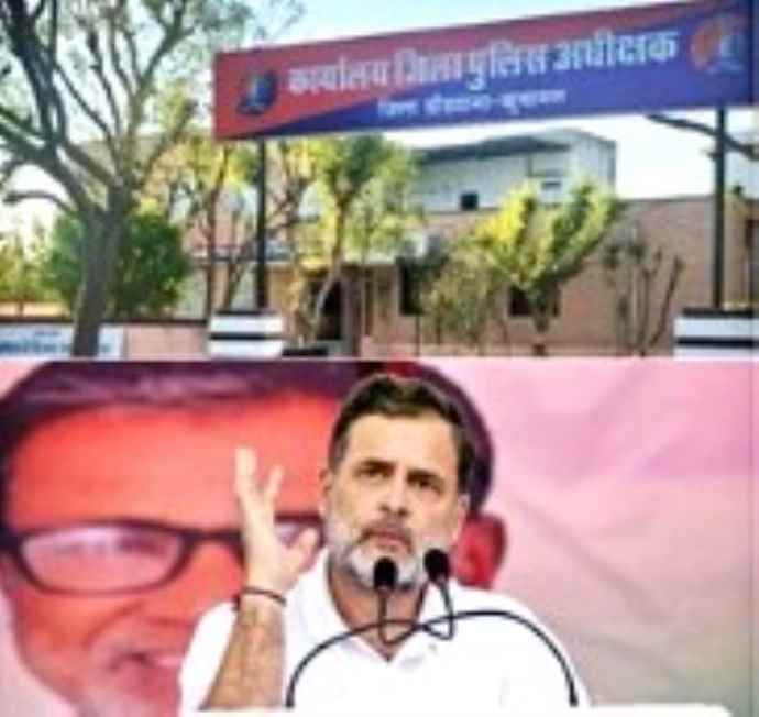 पुलिस के अकाउंट से राहुल गांधी की पोस्ट रीट्वीट : महकमे में मचा हड़कंप, वोट चोरी को लेकर उठाए थे सवाल, एसपी ने कर्मचारी को किया लाइन हाजिर