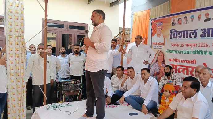 वीडियो न्यूज : चांदना बोले - साल बाद कांग्रेस की सरकार आ रही : पूर्व मंत्री अशोक चांदना ने कांग्रेस प्रत्याशी के लिए मांगा समर्थन, बोले- भाजपा काम नहीं गिना सकती