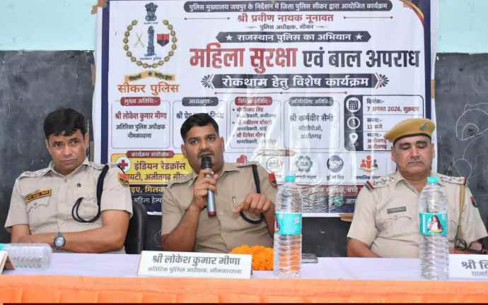 अजीतगढ़ पीजी कॉलेज  मे जागरूकता कार्यक्रम : महिला सुरक्षा व बाल अपराध रोकथाम को लेकर जागरूकता कार्यक्रम आयोजित, महिलाओं की सुरक्षा से जुड़े कानूनों की दी जानकारी