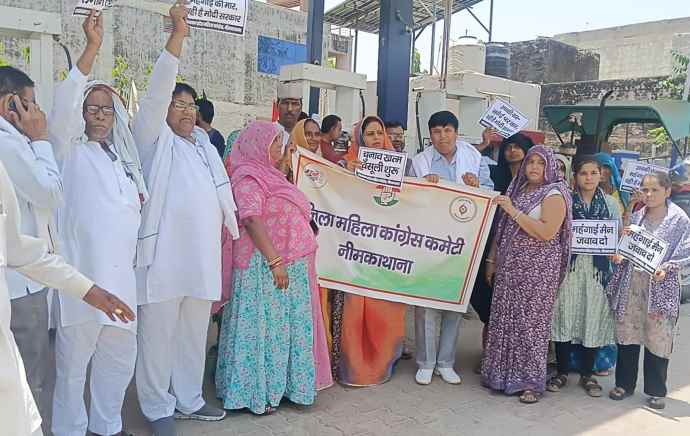 वीडियो न्यूज़ : नीमकाथाना में महिला कांग्रेस का विरोध प्रदर्शन : महिला आरक्षण लागू करने और बढ़ती महंगाई के खिलाफ महिलाओं का विरोध प्रदर्शन, पीएम के नाम पोस्टकार्ड