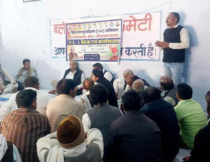 वीडियो न्यूज़ : नीमकाथाना में SIR को लेकर कांग्रेस BLA की कार्यशाला : कार्यशाला में नीमकाथाना विधायक मोदी ने अभियान में सहयोग की अपील की, कहा - किसी का भी नाम ना छूटे