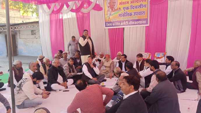 वीडियो न्यूज़ : मनरेगा बचाओ अभियान के तहत कांग्रेस का उपहास : नीमकाथाना कांग्रेस जिलाध्यक्ष घसिया ने कहा - जिस तरह से कृषि कानूनों के लिए संघर्ष किया , उसी तरह मनरेगा के लिए संघर्ष होगा