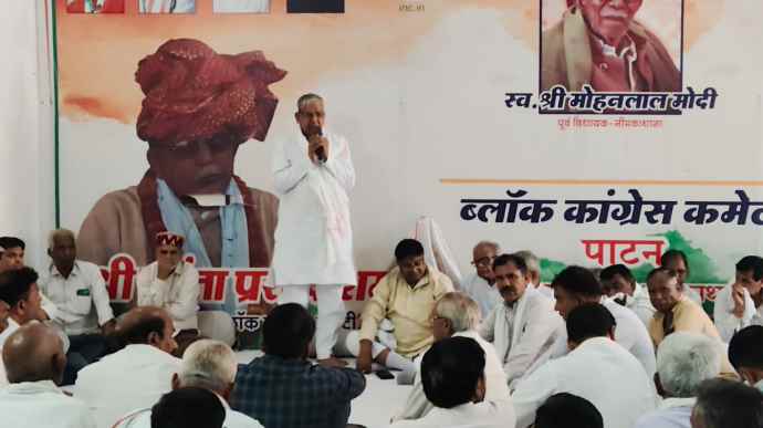 वीडियो न्यूज़ : कांग्रेस की 'संगठन बढ़ाओ-लोकतंत्र बचाओ' बैठक : पाटन में विधायक सुरेश मोदी बोले- मजबूत संगठन ही आगामी चुनावों में सफलता की कुंजी साबित होगा