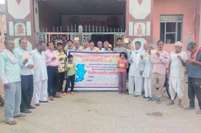 वीडियो न्यूज़ : नीमकाथाना जिला बहाली के लिए पोस्ट कार्ड अभियान : मावन्डा कलां के बालाजी मंदिर से अभियान का किया शुभारंभ, राज्यपाल - राष्ट्रपति के नाम लिखेंगे एक लाख पोस्ट कार्ड