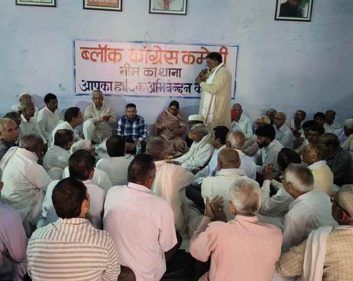 वीडियो न्यूज़ : नीमकाथाना में ब्लॉक कांग्रेस की मीटिंग : जिलाध्यक्ष गठाला बोली - नीमकाथाना का कार्यकर्ता मजबूत , मिलकर करेंगे समस्या का समाधान