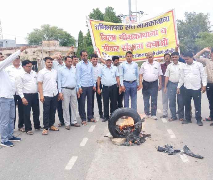 वीडियो न्यूज़ : आक्रोशित वकीलों ने टायर जलाकर किया प्रदर्शन : नीमकाथाना जिला और सीकर संभाग बहाली की मांग , सीकर सहित कई कस्बे पूर्णतया बंद