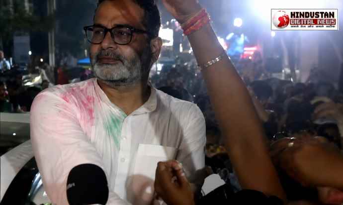 नितिन नवीन की सीट पर हारी भाजपा : जन सुराज पार्टी के फाउंडर प्रशांत किशोर जीते, दतिया मे कांग्रेस और गुजरात में भाजपा जीत