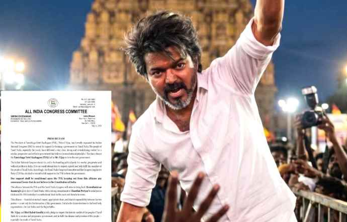 तमिलनाडु में कांग्रेस का TVK को समर्थन का ऐलान : पार्टी निकाय चुनाव से लेकर लोकसभा चुनाव साथ लड़ेगी, अन्य विधायकों से भी चल रही चर्चा, TVK ने 108 सीटें जीतीं