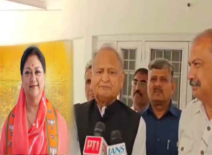 पूर्व सीएम गहलोत रिफाइनरी को लेकर भाजपा पर भड़के : गहलोत ने कहा  - "जिन्हें रिफाइनरी की ABCD नहीं मालूम, वो कर रहे प्रेस कॉन्फ्रेंस", पूर्व सीएम राजे के लिए कही बड़ी बात