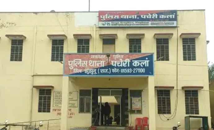 पचेरी कलां थाना पुलिस ने हिस्ट्रीशीटर को किया गिरफ्तार : आरोपी पर पर पहले से 16 मामले दर्ज, रंगदारी मांगने और जान से मारने की धमकी देने का आरोप