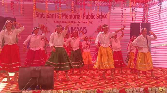 वीडियो न्यूज़ : नीमकाथाना की SMP स्कूल में ZAKYO 7.0 आयोजित : बच्चों ने राजस्थान और हरियाणवी संस्कृति की थीम पर आधारित प्रस्तुति दी, प्रतिभाओं को  चेक देकर किया सम्मानित