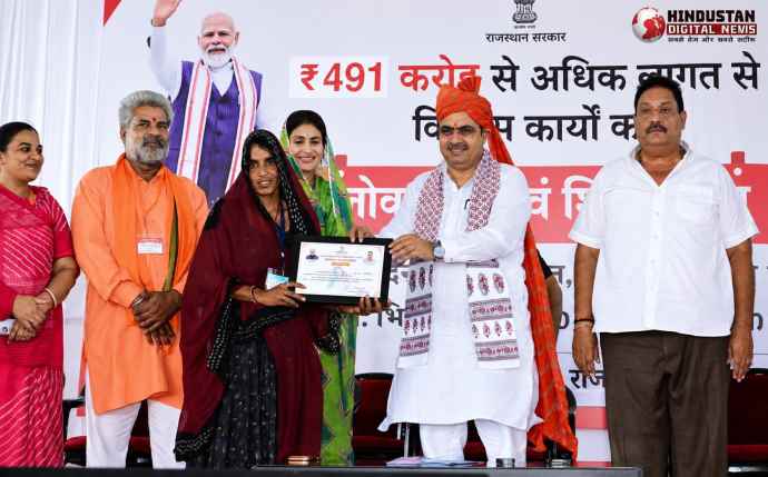 सीएम भजनलाल की राजसमंद जिले को बड़ी सौगात : राजसमंद जिले में 491 करोड़ रुपए से अधिक की लागत के विभिन्न विकास कार्यों का लोकार्पण एवं शिलान्यास