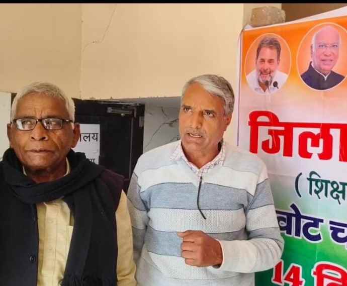 वीडियो न्यूज़ : नीमकाथाना में जिला कांग्रेस शिक्षक प्रकोष्ठ की बैठक : 14 दिसंबर को रामलीला मैदान में कांग्रेस की महारैली  में जाने की तैयारियों को लेकर हुई चर्चा