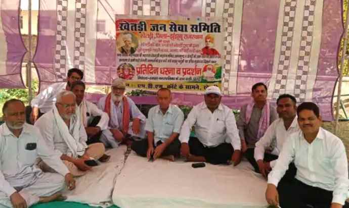 खेतड़ी में एसडीएम कार्यालय के सामने धरना : भोपालगढ़ फोर्ट का रास्ता बंद रखने को लेकर जताया विरोध, जन सेवा समिति ने जताया विरोध; आंदोलन तेज करने की चेतावनी दी