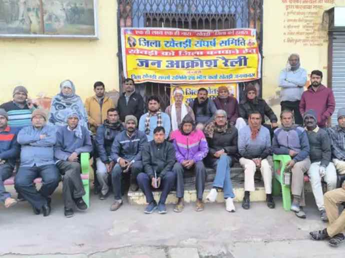 खेतड़ी को जिला बनाने की मांग हुई तेज : मीटिंग में ग्रामीणों ने आगामी बजट सत्र में मुख्यमंत्री से खेतड़ी को जिला बनाने की मांग की, कहा - खेतड़ी सभी शर्तों को पूरा करता है